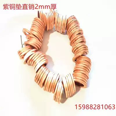Copper Gasket Sealing Gasket Sealing Gasket Metal Flat Pad Copper Pad Copper Meson M6-33 Pure Copper 2mm Thick