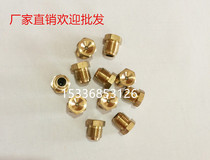 Pure copper butter nozzle National standard all copper butter nozzle straight oil nozzle Curved nozzle Oil gun head Funnel type flat nozzle M10×1