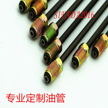 Bondi brake tubing brake iron pipe car brake tubing clutch tubing brake iron tubing factory direct sales