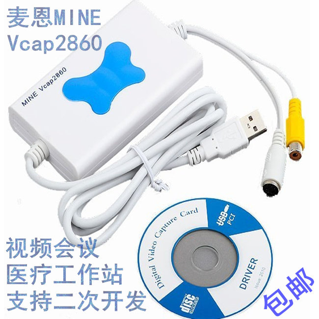 Купить McNo USB Collection Card 2860 чип видео конференция живая UVC ...