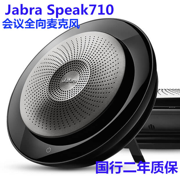 Jabra Speak710 750 810 Bluetooth USB Plug and Play Video Network Omnidirectional Microphone