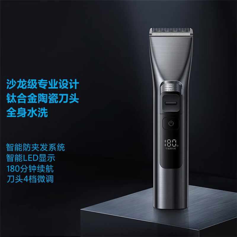 Flying Science Hairdresser Electric Pushcut Shaving Head Power Generation Pushson Hairdresser Himself Cut Home Electric Shave Knife Specialty-Taobao