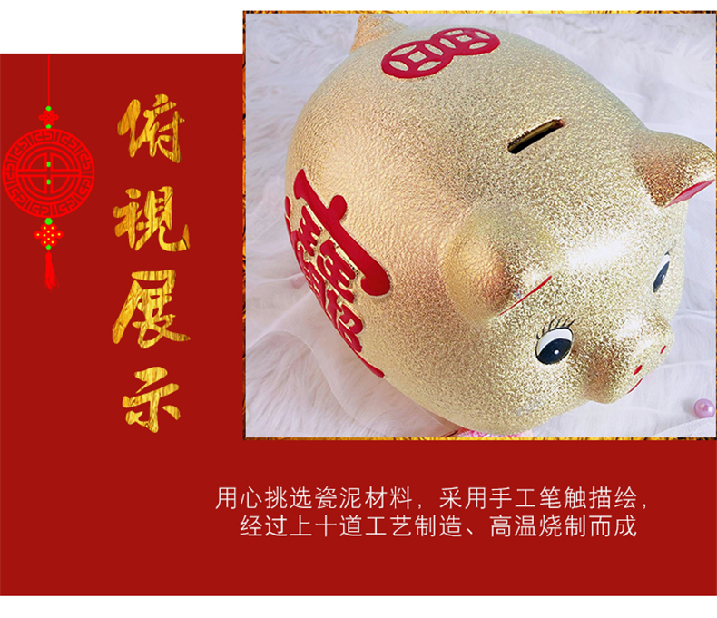 Lovely big change golden pig pig piggy bank money box size (golden) pig drop ceramics