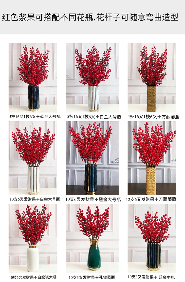 Simulation short shoot berries, rich fruit crabapple glass ceramic flower implement decorative Christmas fruit jequirity gao zhi