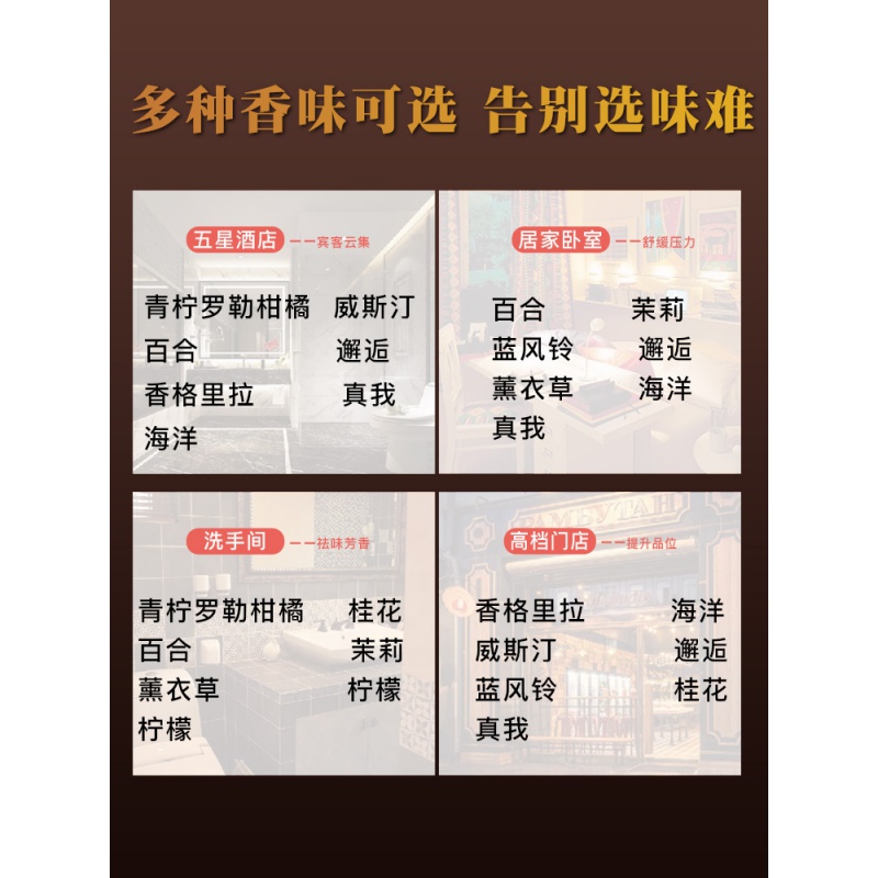 Home no fire aromatherapy oil air freshener ceramic bottle of sleeping incense cane dried flowers perfume interior furnishing articles