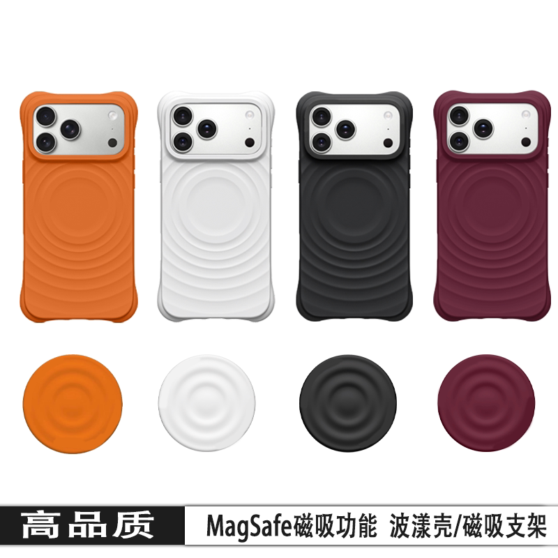 New Model - Wave Shell Magsafe Magnetic Simple Solid Color 17Promax Liquid Silicone Phone Case Iphone16Pro Apple 15/14 Creative Couple Men and Women 13 Anti-Drop 12 Protective Cover