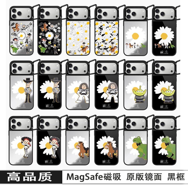 Mirror Lens Frame Bracket Magsafe Magnetic G-Dragon Pmo Daisy Toy Story Suitable for Apple 17 Pro Max Phone Case iPhone 16 Pro/15/14/13 Anti-Drop Protective Cover Mirror Lens Frame Bracket Magsafe Magnetic G-Dragon Pmo Daisy Toy Story Suitable for Apple 17 Pro Max Phone Case iPhone 16 Pro/15/14/13 Anti-Drop Protective Cover