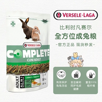 Belgian Whole Rabbit Orientation Adult Rabbit Main Grain Imported Fansel High Fiber 1 75kg Warranty 23 1