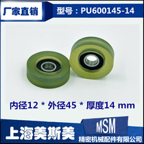 Factory direct MSM6001 polyurethane Pu coated rubber bearing pulley outer diameter 45 furniture moving pulley sub export