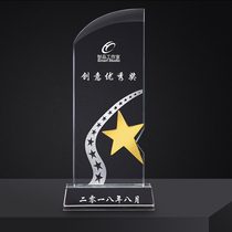 Crystal trophy octagonal medals custom-made sunflower trophies competition medals souvenirs authorized souvenirs