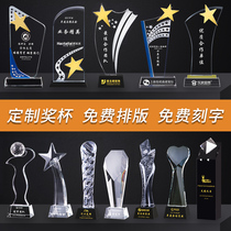Metal Trophy Making Souvenir Medal Authorization Brand Creative Crystal Trophy Customized souvenirs