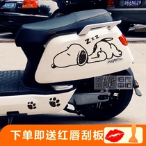  Hengtong electric car stickers cute puppy personality anime cartoon motorcycle calf scratches waterproof sunscreen