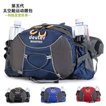 Bottle running bag shoulder bag Backpack Mens Sports Multifunctional Waterproof Outdoor Shoulder Bag Womens Universal Hiking