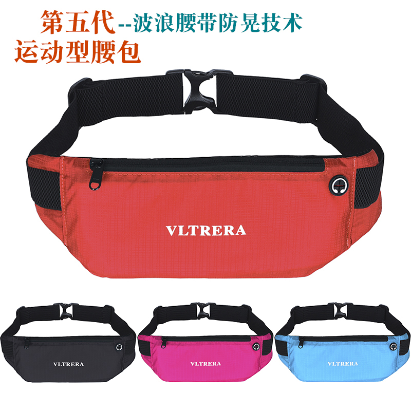 Hong Kong's fifth-generation sports bottle waist bag elastic waterproof fitness running mobile phone bag 7 2 inch men's and women's leisure tide