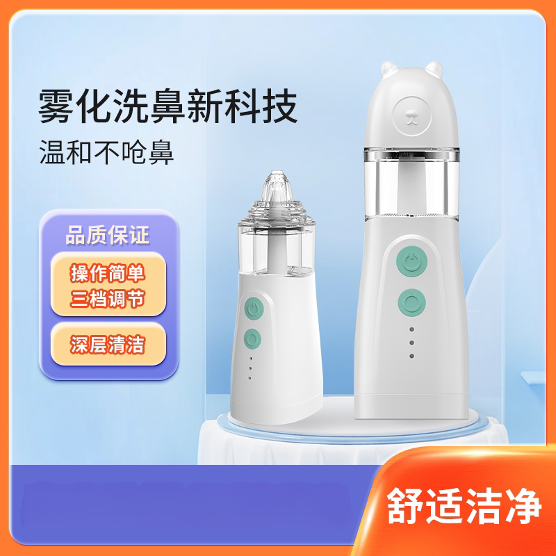 Electric Nasal Spray Portable Nasal Spray Nozzle to Moisten Dry Nasal Cavity Nasal Wash Spray Bottle Nasal Sprayer