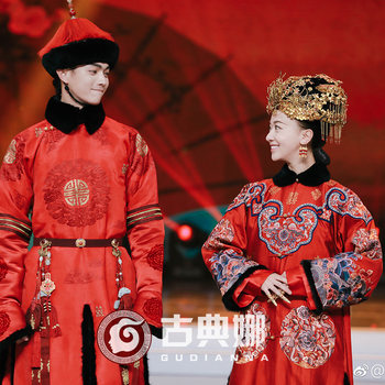 Classical Na Brand New Ancient Costume Style, the Qing Dynasty Flag-Style Wedding Attire from the Drama 