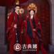 Couple and Bride Chinese Style Festive Han Dynasty Wedding Clothes