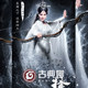 Ancient costume classical film and television drama 