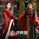 Classical Chinese style bride wedding Hanfu beauty ancient costume