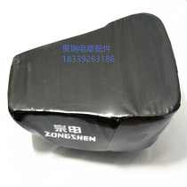 Zongshen motorcycle tricycle accessories car seat cushion ZS125 150 Straddle large saddle original cushion