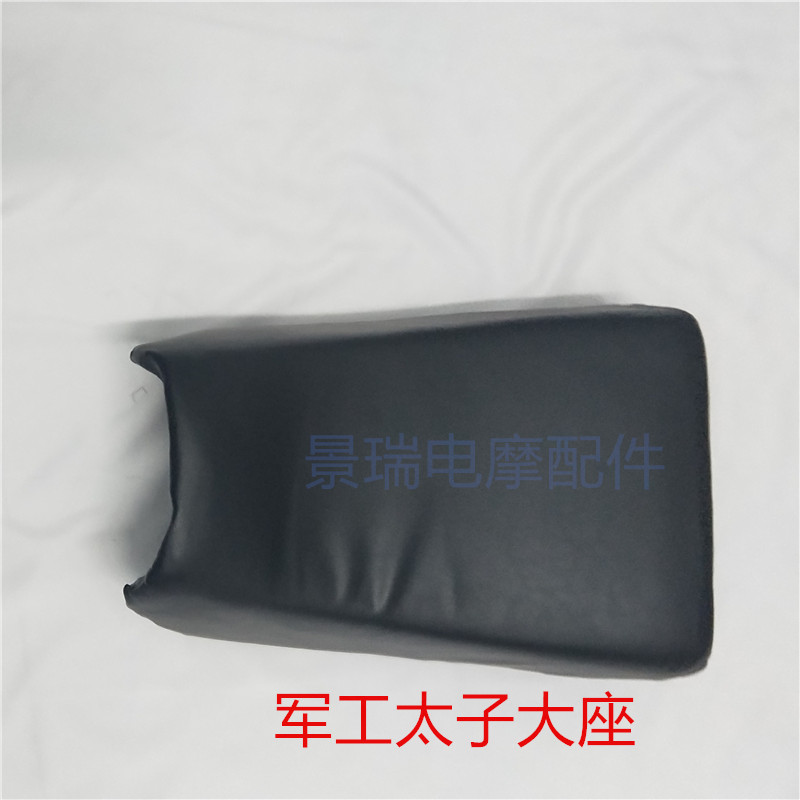 Phụ kiện xe ba bánh Zongshenlong Xin Lifan Foton 150 đệm ghế xe quân đội kiểu hoàng tử - Đệm xe máy 	da yên xe máy cao cấp	