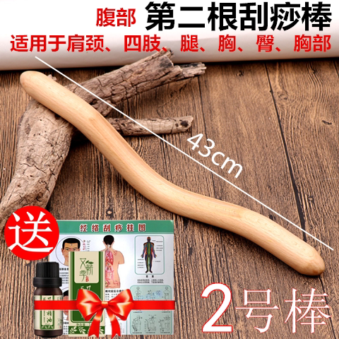 H. 오일을 이용한 사지 침술