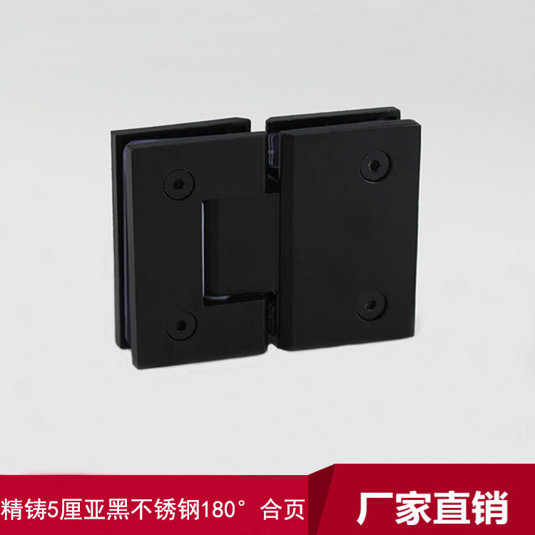Black 304 stainless steel 5 cl precision cast tempered glass door hinged shower room 180° hinge frameless door hinge
