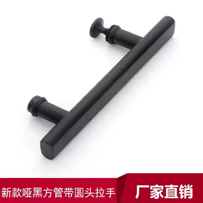 Simple dumb black square tube stainless steel handle old fan-shaped shower room handle glass door armrest hole distance 145mm