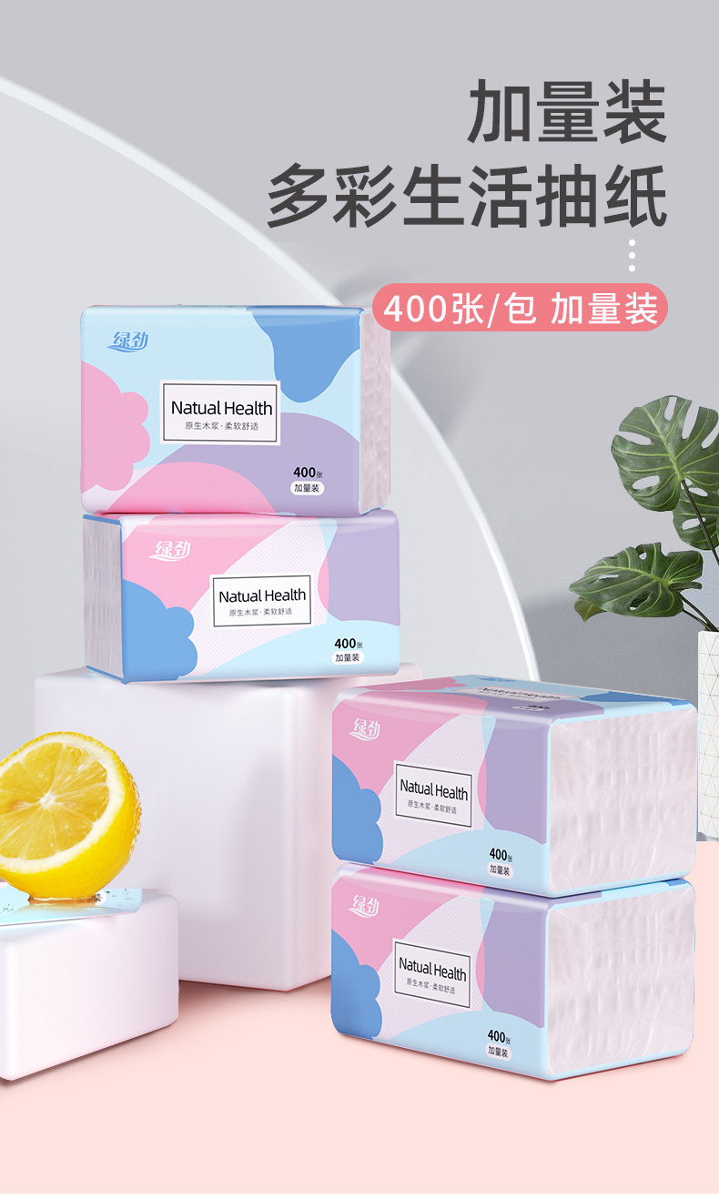绿劲 家用大包抽纸400张加量装30包 图1