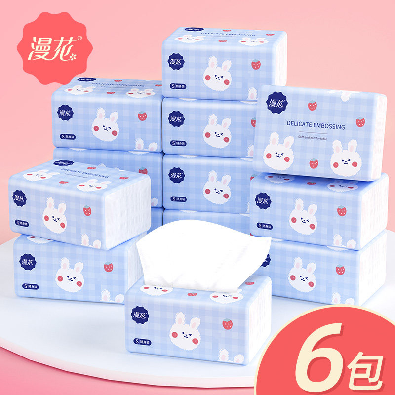 6 packs embossed Home Extraction Tissue Paper Napkins Paper Toilet Paper Toilet Paper Whole Boxes Affordable BAG FACE TOWELS PAPER LOG FAMILY
