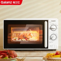 Galanz P70D20N1L-SE (W0) microwave oven 20L household small turntable knob