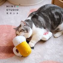 Mint Multifat Fortune Mahjong Styling Cat Mint Resistant to Biting Puff Lab Teasing Cat Plush Kitty Toys