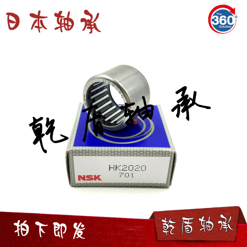 NSK Imports of unidirectional rolling pin bearings RCB 061014081214101416121616162117