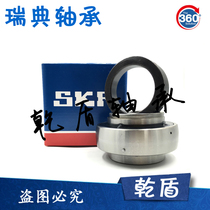 Import SKF bearings YEL 203204205206207208209 2F eccentric sleeve outer spherical surface