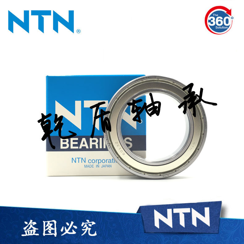 Import NTN High Speed High-temperature resistant bearing TS3-6010 6011 6012 6013 6013 6014ZZ 300 ° C