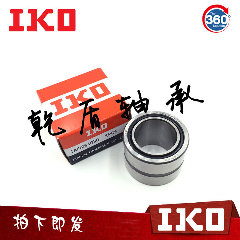 Imported IKO bearings TAFI 223416 223420 253820 284253830 284220 284230