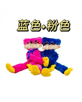 Синий Бобби+Розовый Бобби