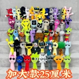 Коробка, кукла, ноутбук, плюшевая милая игрушка, подарок на день рождения