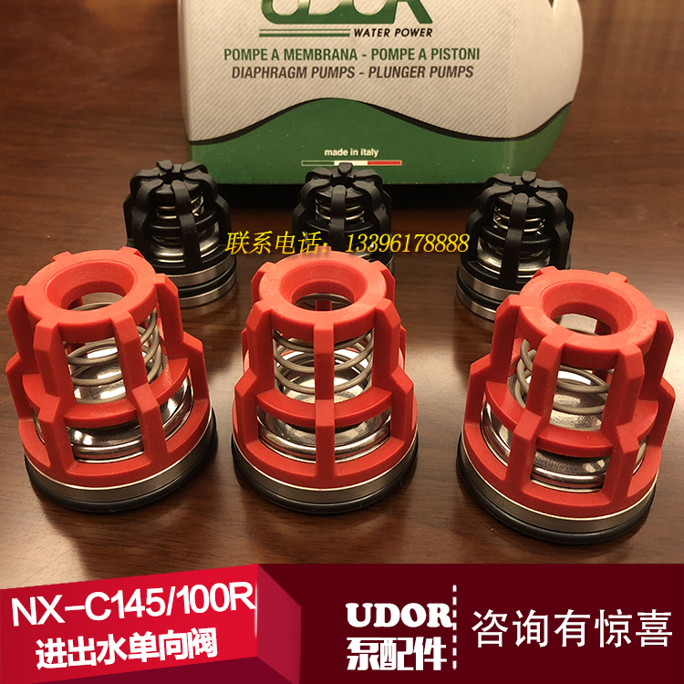 Foronma wash sweeper sweeper NX-C145 100R triple plunger UDOR high-pressure pump water inlet valve water outlet valve