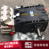 Washing sweeper Italy Plansoli KF36G high pressure plunger pump KF36 high pressure plunger pump accessories repair kit