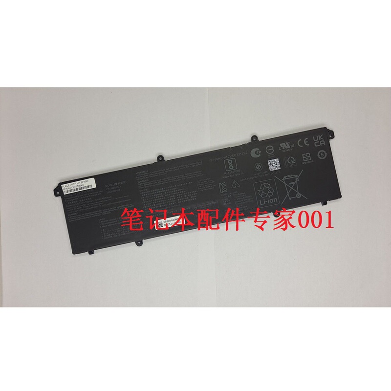 Suitable for Asus 0B200-04080000 C31N2019-1 Asus X3500 Battery Vivobook Pr Suitable for Asus 0B200-04080000 C31N2019-1 Asus X3500 Battery Vivobook Pr