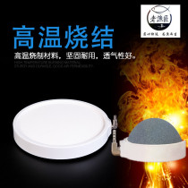Old fishermen fish tank oxygen bubble plate sand table ocean heart Gold Stone low pressure nano refining gas plate bubble Stone