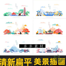 A23 ancient tower coconut tree Boating beauty colorful river and mountain landscape architectural illustration AI vector graphic design material