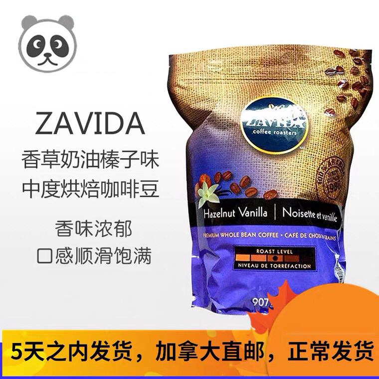 Canadian direct mail ZAVIDA taste smooth vanilla cream hazelnut flavor moderately roasted coffee beans 907g