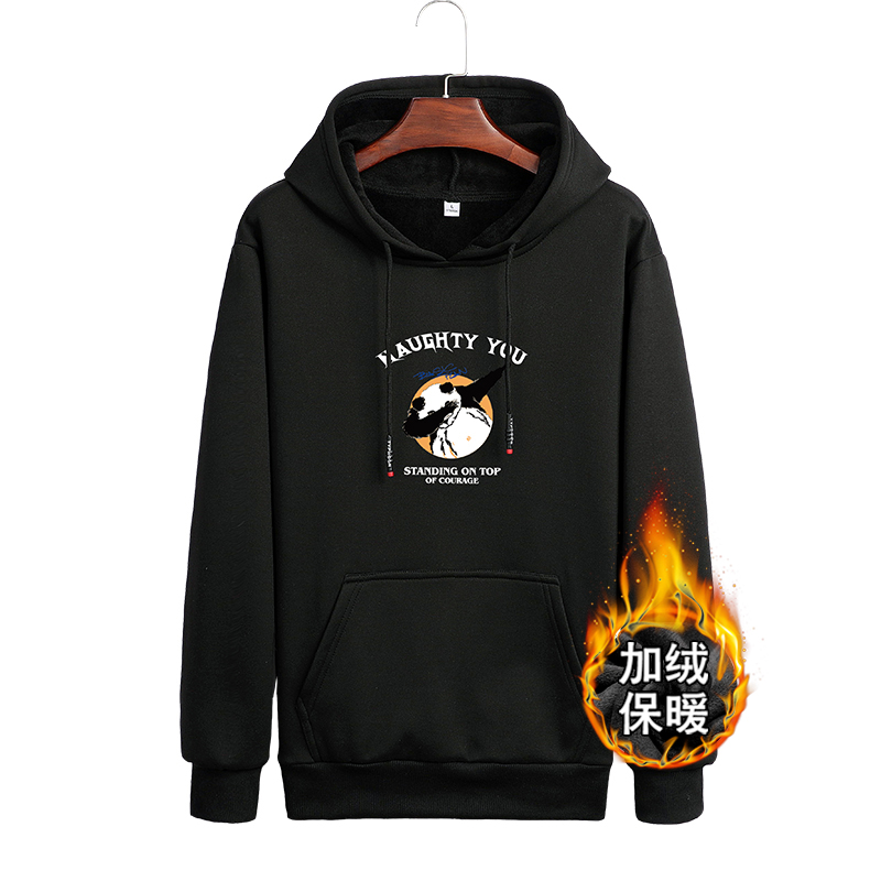 卫衣男连帽宽松秋冬季加绒上衣服青年韩版潮流情侣装外套