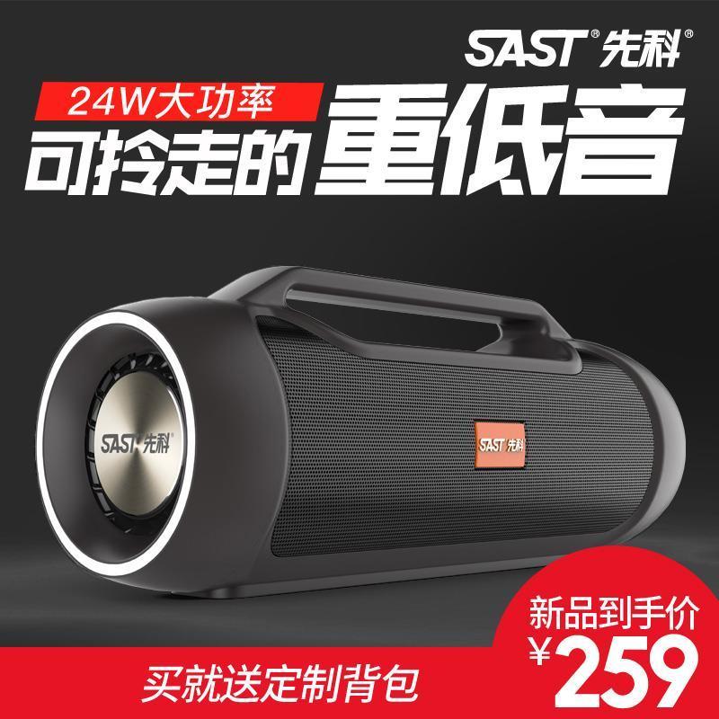 SAST Xianke V8 wireless bluetooth speaker portable card computer audio outdoor overweight subwoofer high power