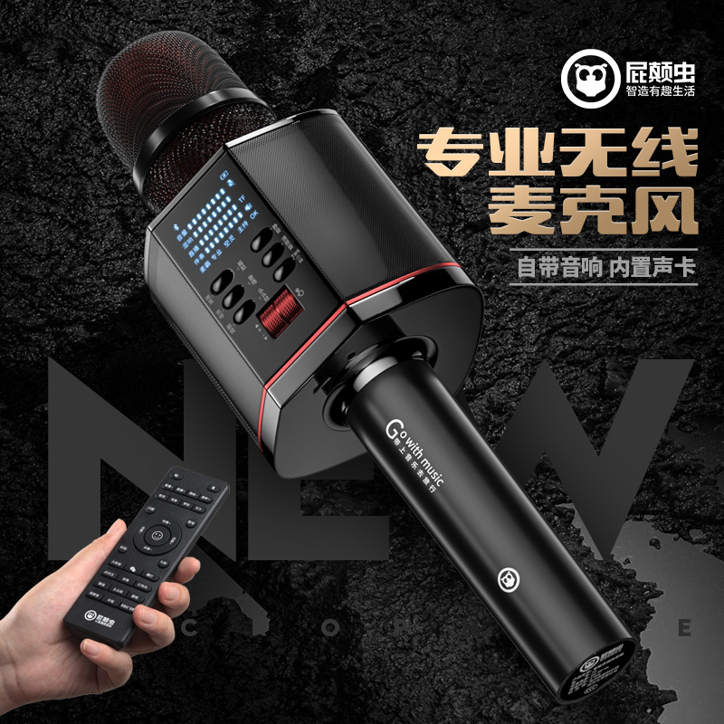 hifier fart bug X1 professional wireless karaoke microphone audio microphone all-in-one national sound card singing