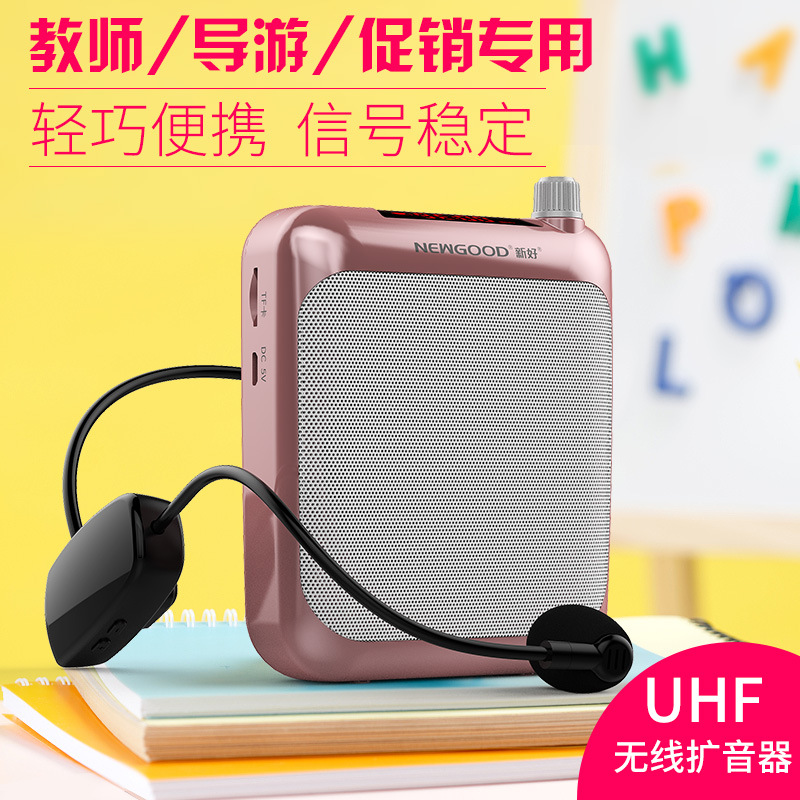New good S51 Wireless wearing wall UHF yelling megaphone multifunction teacher for class teaching guided waist hanging amplifiers-Taobao