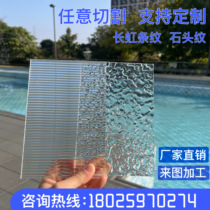 Long-iridescent organic acrylic plate coarse fine width striped water corrugated stone textured manufacturer direct processing customization