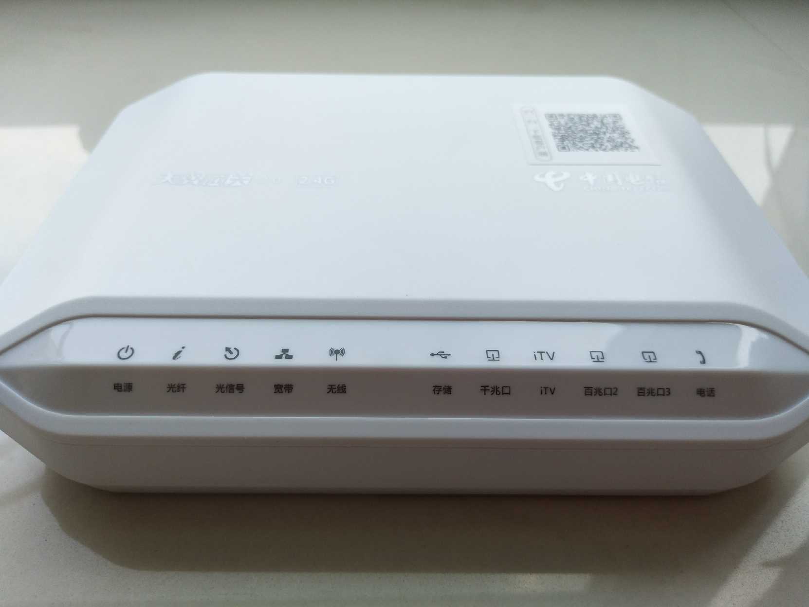Fieffire one thousand trillion HG6543C1 6201T 6201T Chongqing, Guizhou, Anhui Shaanxi Guangdong Jiangxi Telecommunications GPON Fiber Cat